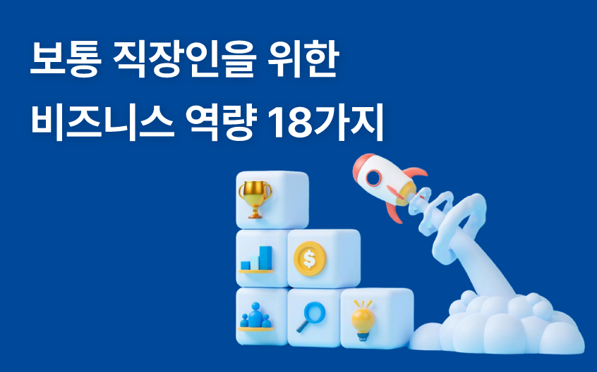 과정 썸네일
